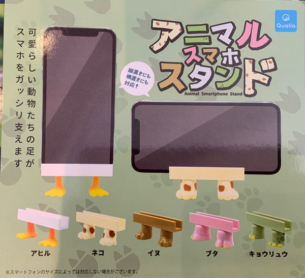 Animal Smartphone Stand 5 Pieces Set (In-stock)