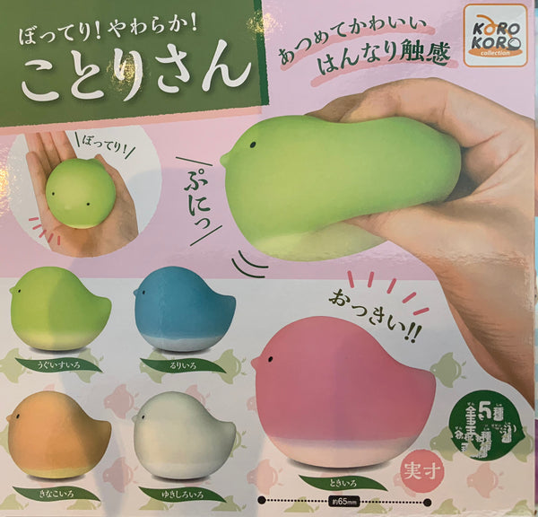 Giant Bird Squishy 5 Pieces Set (In-stock)