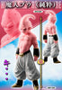 HG Dragon Ball Z Majin Buu Complete Figure Set Limited (Pre-order)