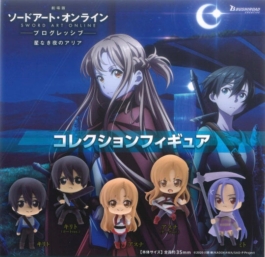 Sword Art Online Progressive Scherzo of Deep Night Character Figure Keychain 5 Pieces Set (In-stock)