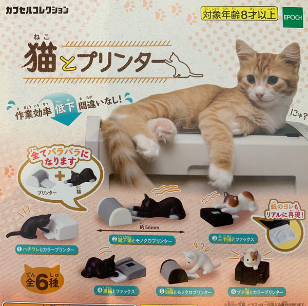 Cat Distracting Work Mini Figure 6 Pieces Set (In-stock)