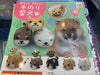 Koro Koro Shiba Inu Plush 5 Pieces Set (In-stock)