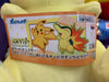 Pokemon Tsuretette Plush Cyndaquil (In-stock)