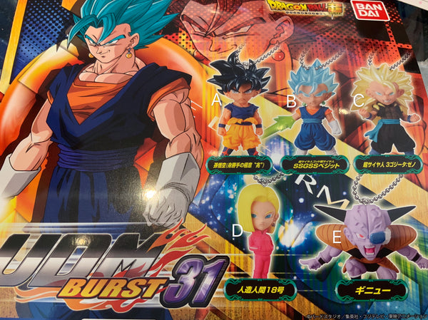 Dragon Ball Super Burst 31 Figure Keychain 5 Pieces Set (In-stock)