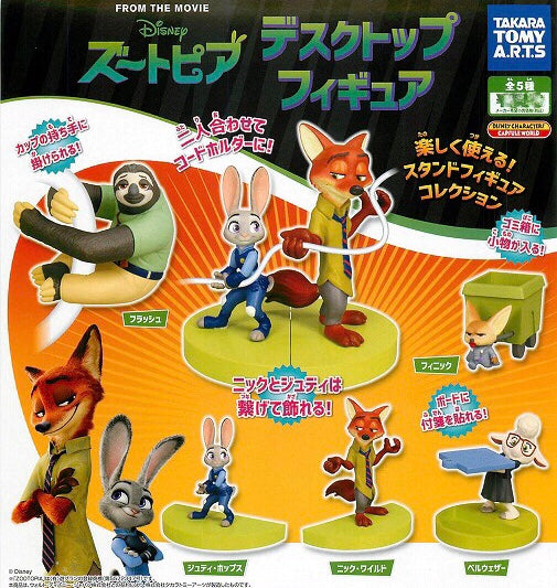 Disney Zootopia Character Small Figure 5 Pieces Set (In-stock)