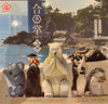 Animal Gassho Figure Vol.3 5 Piece Set (In-stock)