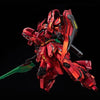 MG 1/100 The Gundam Base Limited MSN-04 Sazabi Ver.Ka Special Coating Limited (Pre-order)