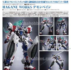 HAGANE WORKS Demonbane (Pre-Order)