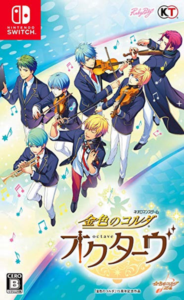 Nintendo Switch Kiniro No Corda: Octave (Pre-order)