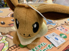 Pokemon Mumbling Time Eevee Plush (In-stock)