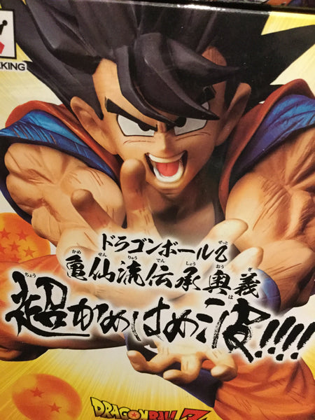 Dragon Ball Son Gokou Kamehameha Figure (In-stock)