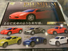 Premium Die-Cast Pull Back Car 6 Pieces Set (In-stock)