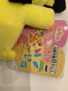 Pokemon Pichu Plush (In-stock)