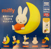 Miffy Starry Sky Characters Figure Keychain 5 Pieces Set (In-stock)