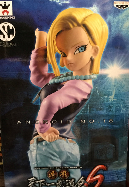 Dragon Ball SCultures Banpresto Colosseum Android 18 Figure (In-stock)