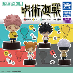 Jujutsu Kaisen Character Bottle Cap Figure Casual Ver. 4 Pieces Set (In-stock)