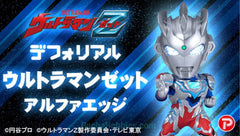 DefoReal Ultraman Z Alpha Edge Figure Announced (Pre-Order)