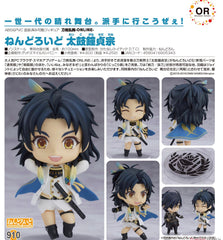 Nendoroid Touken Ranbu Taikogane Sadamune (In-stock)