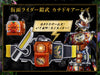 CSM Completed Selection Modification Kamen Rider Gaim Driver Limited (In-stock)