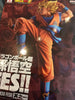 Dragon Ball Son Gokou Fest SON GOKOU Figure (In-stock)