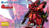MG 1/100 The Gundam Base Limited MSN-04 Sazabi Ver.Ka Special Coating Limited (Pre-order)