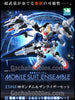 Mobile Suit Ensemble EX06B 00 Gundam and XN Raiser Set Limited Edition (Pre-order)