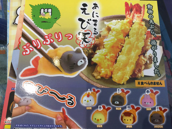 Tempura Animal Squishy Set 6 Pieces (In-stock)