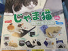 Cat and Laptop Figure Set 6 Pieces (In-stock)