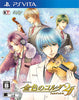 PS Vita La Corda d'Oro 2ff (fortissimo) (Pre-order)