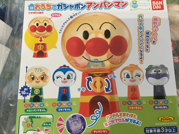 Anpanman Gashapon Machine Set 5 Pieces (In-stock)