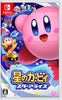 NS Hoshi no Kirby 星之卡比 新星同盟 中文版 (Pre-order)