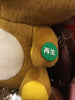 Rilakkuma Plush Recorder (In-Stock)