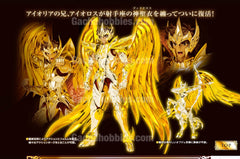 Saint Seiya EX Cloth Myth Sagittarius Aiolos God Cloth