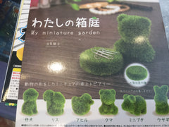 Animal Hakoniwa Miniature Garden Figure Set 6 Pieces (In-stock)