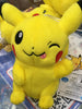 Pikachu Mania Plush 15cm  (In-Stock)