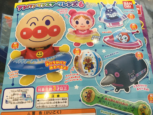 Gashapon Anpanman Blow Up Toy Set (In Stock)