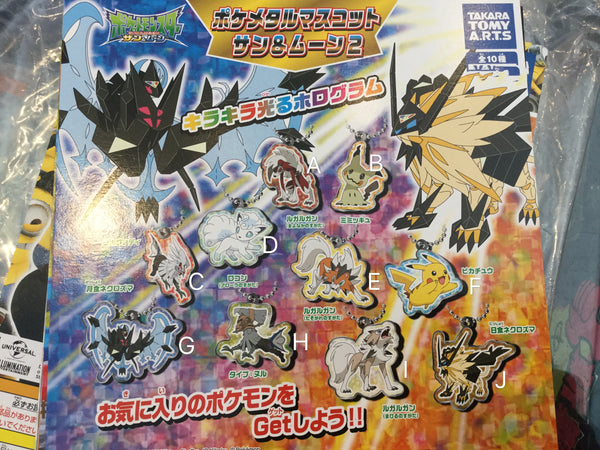 Gashapon Pokemon Sun and Moon Keychain Set 02 (In Stock)
