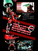 Gurren Lagann 10 Anniversary Set Limited (In-stock)