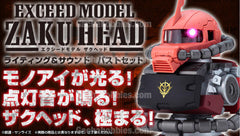 EXCEED MODEL ZAKU HEAD Lighting and Sound Bust Set Char Dedicated Zaku ll Limited Edition (In-stock)