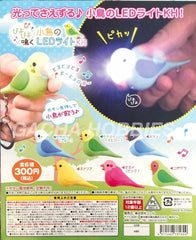 Little Bird Sound and LED Keychain