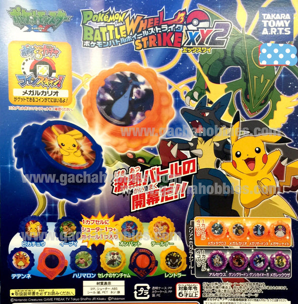 Pokemon Battle Wheel Strike XY 2