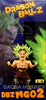 Dragon Ball Z MG02 Super Saiyan Broly Figure (In-stock)