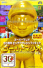 30th Anniversary Golden Super Mario (In-stock)