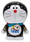 Doraemon Variarts #043