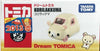 Tomica Korilakkuma (Relax Bear)