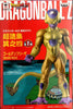 Dragon Ball Z Resurrection of F #4 Freeza Figure (In-stock)