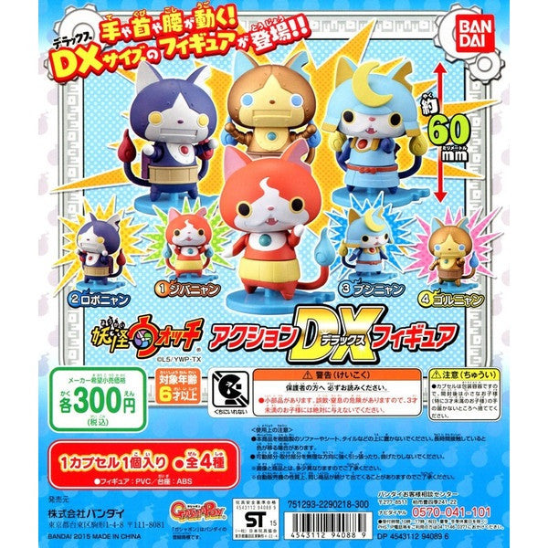 Youkai Watch Action DX Figures Set