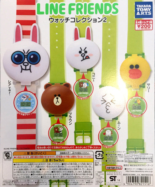 Line Watch Set