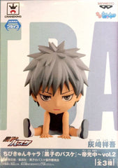 Chibi Kyun-Chara Kuroko no Basketball Teiko Junior High Vol. 2 Haizaki Shogo Figure (In-stock)