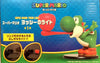Super Mario Yoshi Light